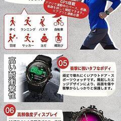スマートウォッチ 丸型の画像