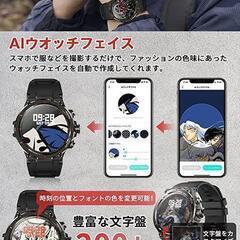 スマートウォッチ 丸型の画像