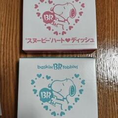 【お値下げしました】スヌーピーハート♡ディッシュ 　ピンク＆ブル...