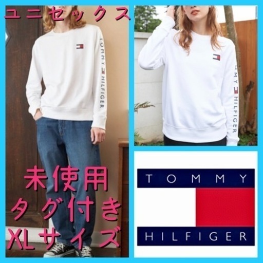 ユニセックスTOMMY HILFIGERトミーヒルフィガースウェットXL