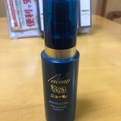 ニューモ新品