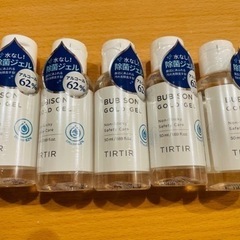 アルコール　ハンドジェル　50ml 10個セット　除菌　消毒　