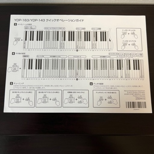 電子ピアノ　YDP-163 YAMAHA