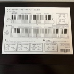 電子ピアノ　YDP-163 YAMAHAの画像