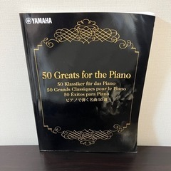 電子ピアノ　YDP-163 YAMAHAの画像
