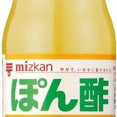 ミツカン ぽん酢 360ml×2本セット