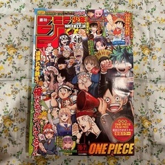 週刊少年ジャンプ(2023.1.7発売号、付録カードなし)