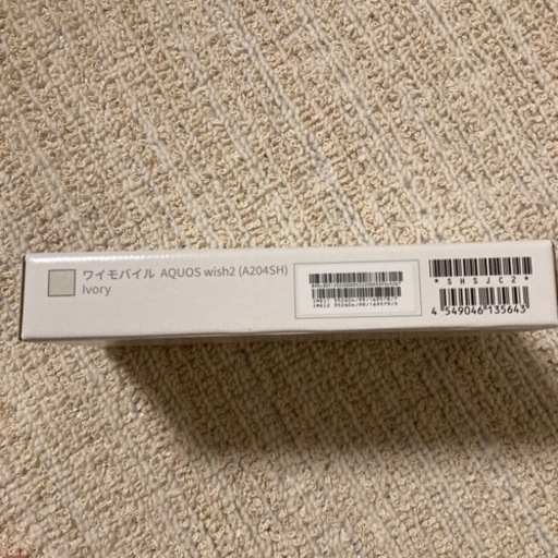 AQUOS wish2 白