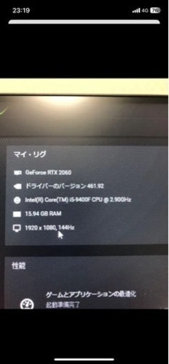 デスクトップパソコン