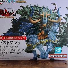 ｢値下げしました！｣カイドウ ラストワン賞  一番くじ 