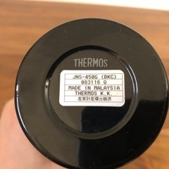 【サーモス】水筒　真空断熱　JNS-450Gの画像