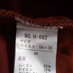 美品 株式会社佐々木要右衛門商店 ブラウンボトムの画像