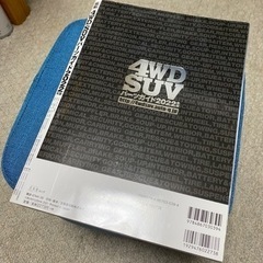 2022 4WD SUV パーツガイドの画像