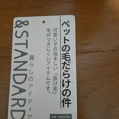 未使用　パジャマの上だけ　Lサイズの画像