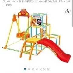 アンパンマンジム