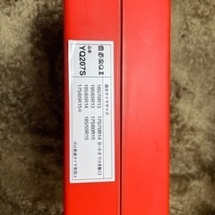 雪道楽Q II の画像