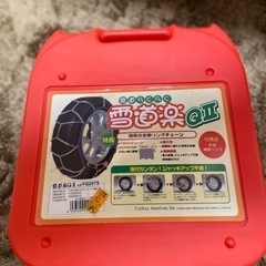 雪道楽Q II の画像