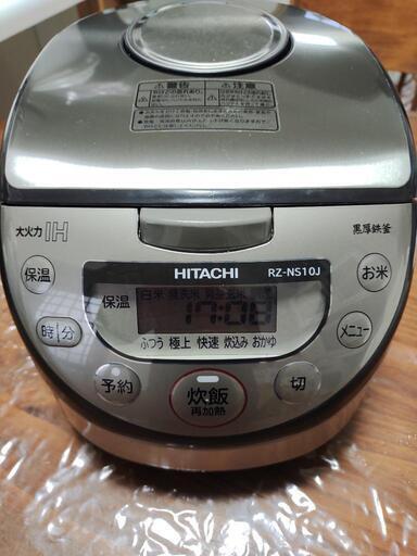 お取引中*.ﾟ2015年製日立IH炊飯器*.ﾟ