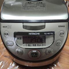 お取引中🌟*.ﾟ2015年製日立IH炊飯器🌟*.ﾟ