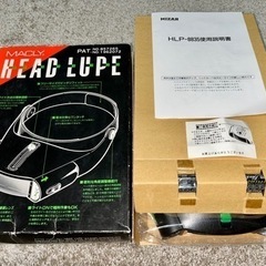 新品未使用MACLY HEAD LUPE（ヘッドルーペ）HLP-8835の画像