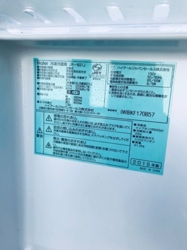 2327番 Haier✨冷凍冷蔵庫✨JR-N91J‼️