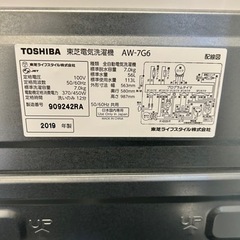 TOSHIBA 洗濯機