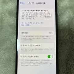iPhoneXS 512GBSIMフリーの画像