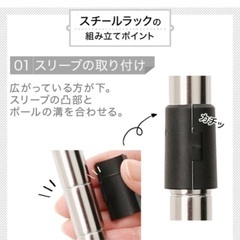 1/28まで！美品★ニトリ スチールラックの画像