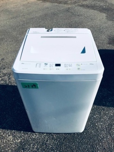 2339番 SANYO✨電気洗濯機✨ASW-45D‼️