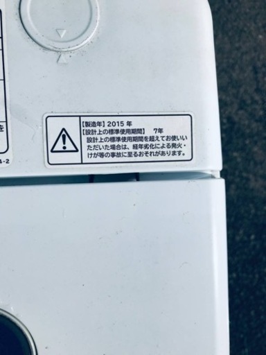 2341番 日立✨電気洗濯機✨BW-7TV‼️