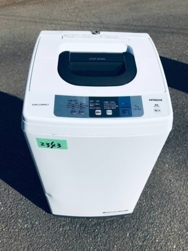 ✨2018年製✨2343番 日立✨電気洗濯機✨NW-50B‼️