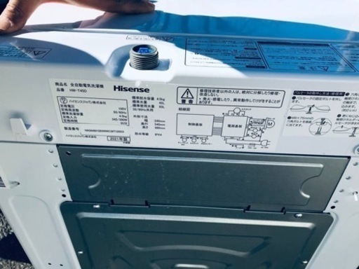 ✨2021年製✨2344番 Hisense✨電気洗濯機✨HW-T45D‼️