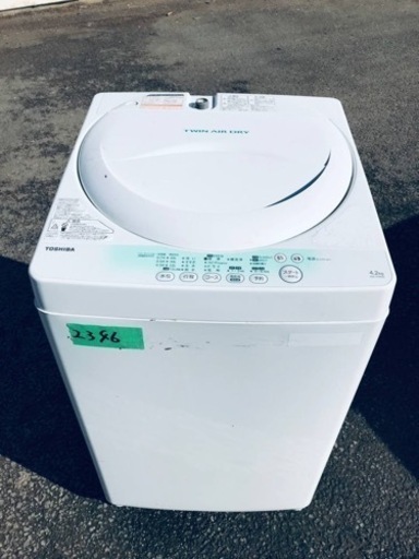 本日の大特価商品‼️2346番 東芝✨電気洗濯機✨AW-704‼️