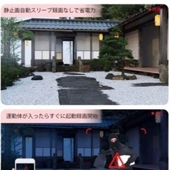 【新品】4K 見守りカメラ　防犯カメラ　見守り　カメラ　ベビー　モニター　防犯の画像