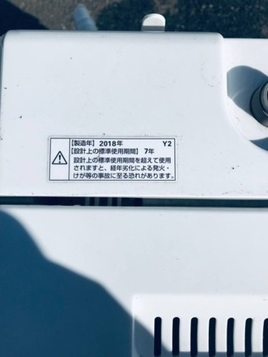 ✨2018年製✨2349番 ヤマダ電機✨電気洗濯機✨YWM-T45A1‼️