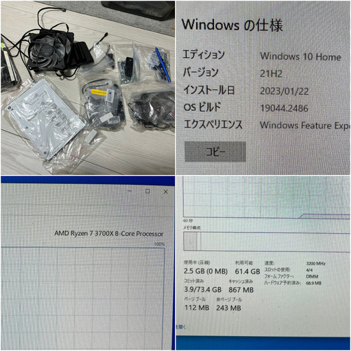 【10万円•早い者勝ち】3700X / 64GB / RTX 2070 SUPER  / 144Hz 27インチ