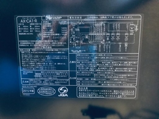 2354番 シャープ✨ウォーターオーブン✨AX-CA1-R‼️