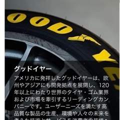 新品タイヤ　4本セット　グッドイヤー　イーグルLS2000ハイブリッドII 165/55R15 75Vの画像