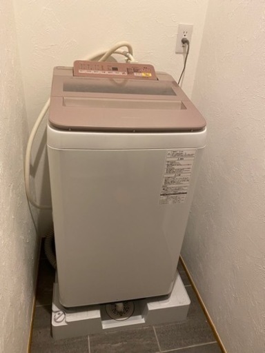 お取引決定しました。