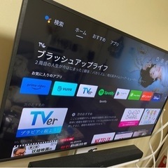 ※5年保証付き【2020年製】SONY BRAVIA KJ-55X8000H  55インチ