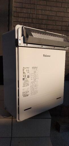 美品!!　パロマ　ガス給湯器