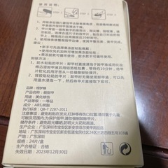 韓国コスメ　福袋に入っていたピアス&付け爪　未開封品の画像