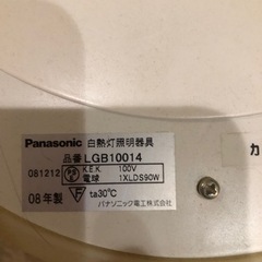 パナソニック　おしゃれな照明　建築家の画像