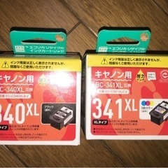 Canon PIXUS MG3630RD インク ソフト CD-R 付属 訳ありの画像