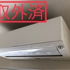 2017 三菱 霧ヶ峰 MSZ-YL3617-W 〜15畳 取外...