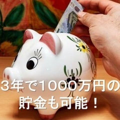 【移住歓迎】調理師免許を活かしたい方❗️の画像