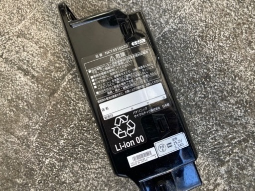 panasonic 電動自転車