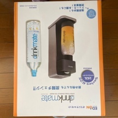 3000円でお願いしますの画像