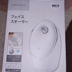 *️⃣無料フェイススチーマー✨