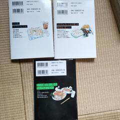 ゼロの日常　３冊セットの画像
